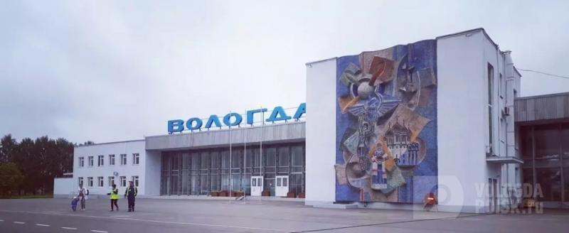 Фото: Вологда-поиск