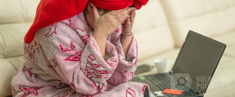 Вологда-Поиск