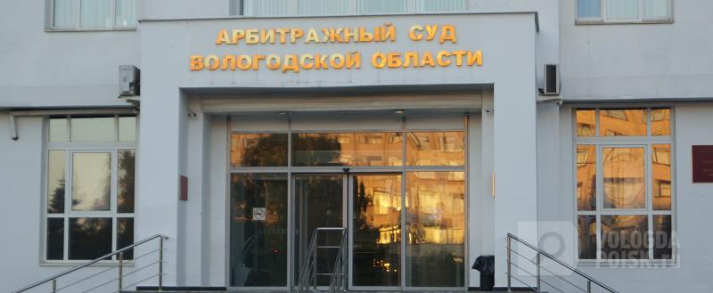 Фото Тимура Бойкова. Вологда-поиск