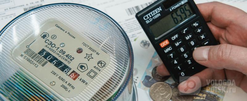 Фото Тимура Бойкова. Вологда-поиск