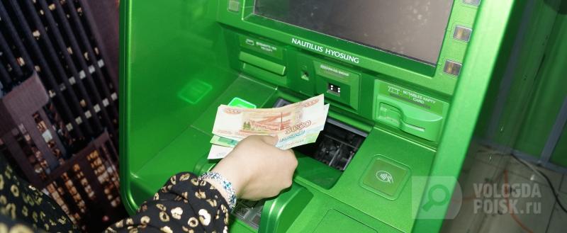 Геннадий Хабаров / Вологда-Поиск