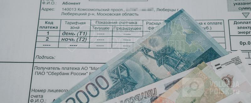 Вологда-Поиск