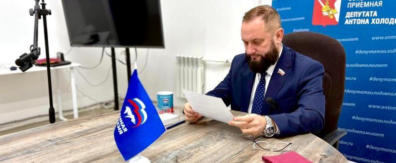 Фото со страницы Антона Холодова в соцсети ВК