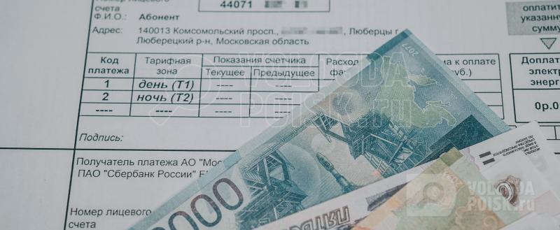 Вологда-Поиск