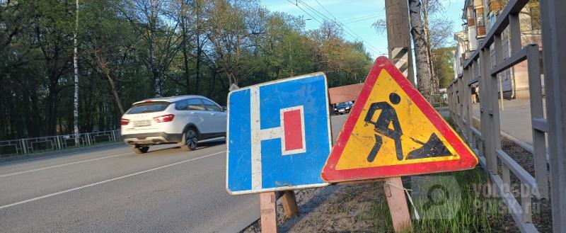 Никита Трушков / Вологда-Поиск