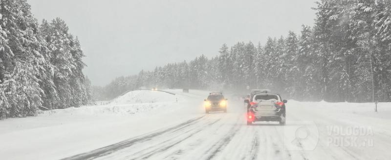 Вологда-Поиск