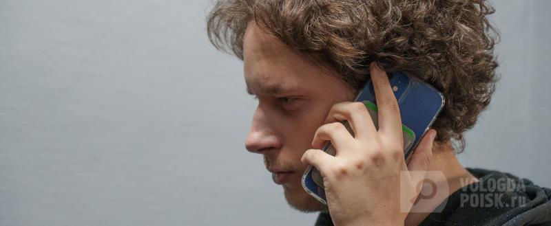 Вологда-Поиск