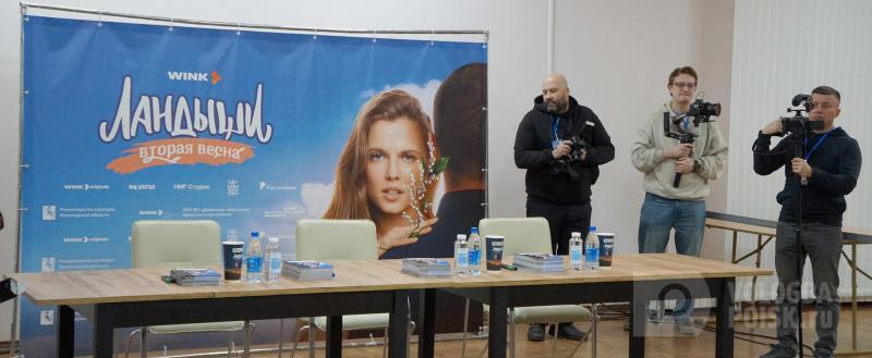 Вологда-Поиск