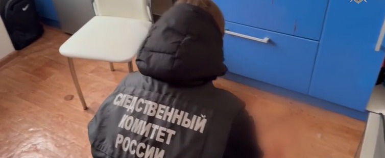 пресс-служба СУ СК РФ по Вологодской области