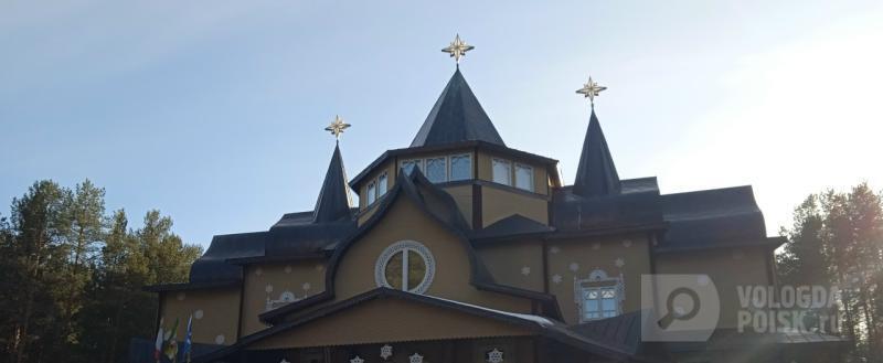 Вологда-поиск