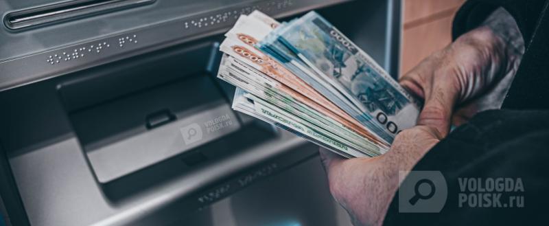 Фото Тимура Бойкова. Вологда-поиск