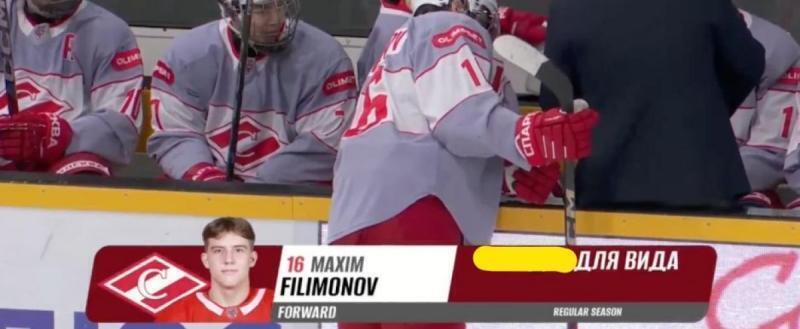 Череповецкому хоккейному клубу пришлось извиняться за нецензурную брань