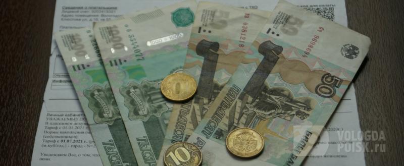 Вологда-поиск