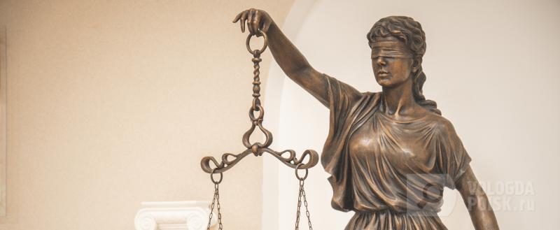 Фото Тимура Бойкова. Вологда-поиск