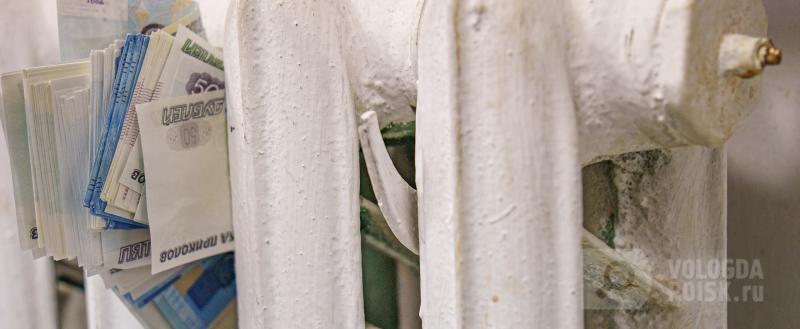 Фото Тимура Бойкова. Вологда-поиск