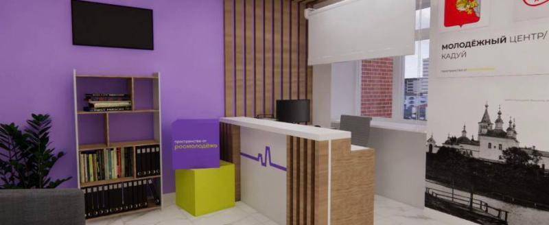 Официальный портал правительства Вологодской области