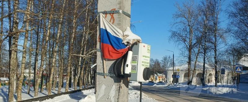 Фото Белозеские Вести