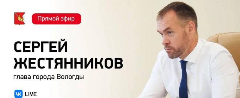 Телеграм-канал Сергея Жестянникова