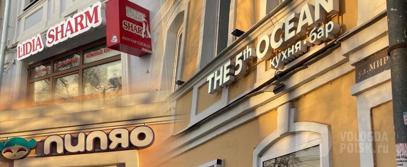 Фото Тимура Бойкова. Вологда-поиск