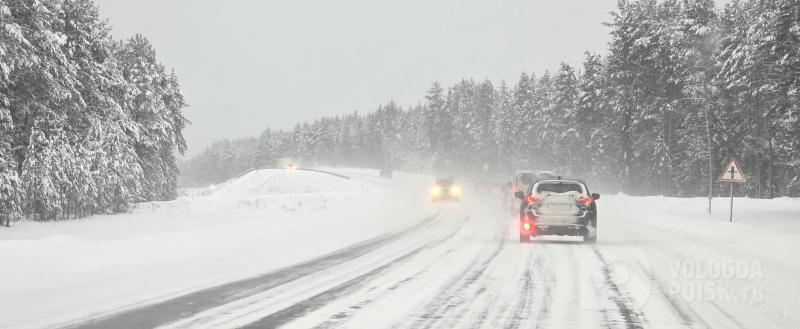 Вологда-поиск
