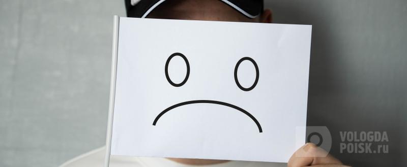 фото: Вологда-поиск