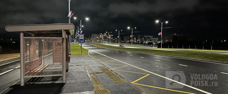 фото: Вологда-поиск