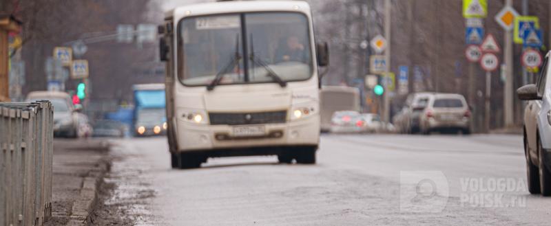 Фото: Вологда-поиск