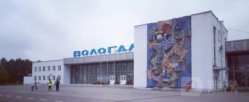 Фото: Вологда-поиск