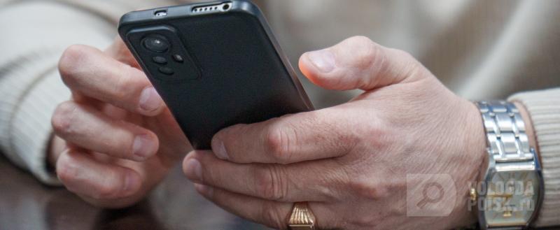 Фото: Вологда-поиск