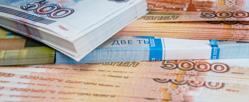 Вологда-Поиск