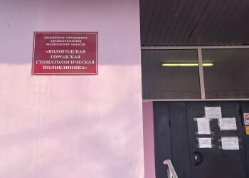 С какого возраста подросток может ходить к стоматологу самостоятельно?