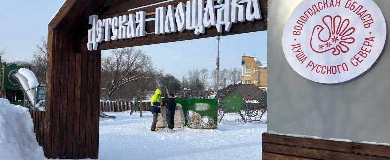 Фото Тимура Бойкова/Вологда-Поиск