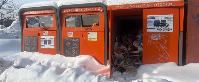 Фото Тимура Бойкова/Вологда-Поиск