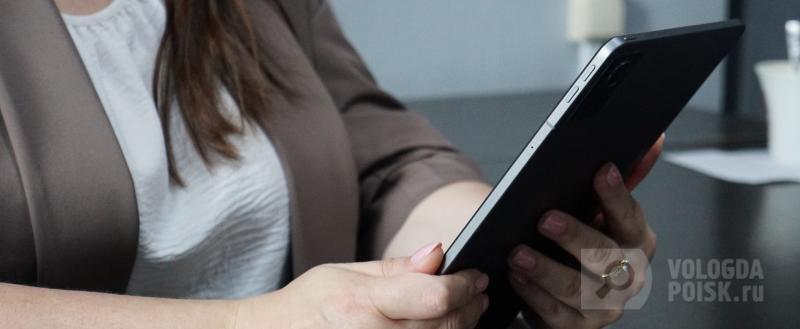 Фото: Вологда-поиск