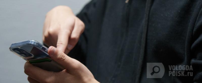 Фото: Вологда-поиск