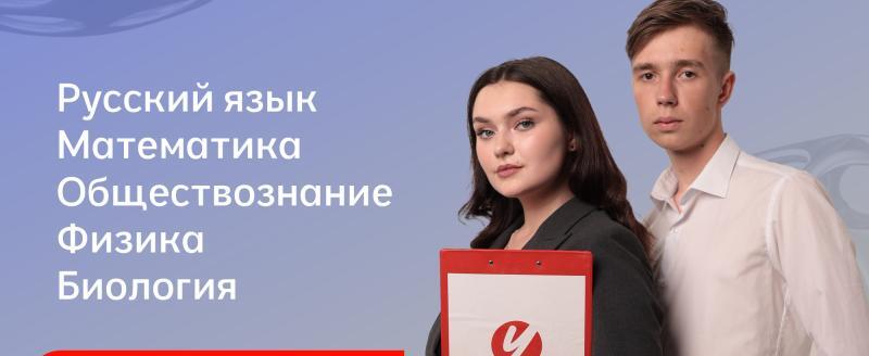 Абитуриенты, успейте записаться на экспресс-курсы по ЕГЭ для поступления!