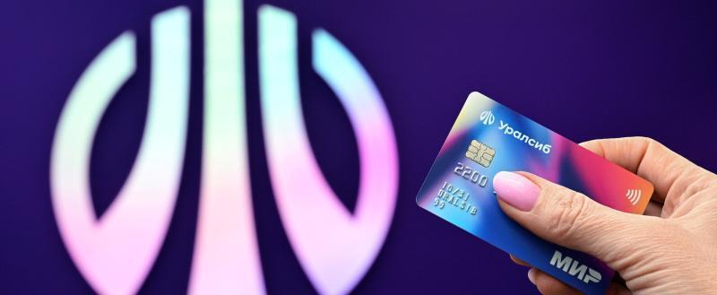 Карта &laquo;Прибыль&raquo; Уралсиба вошла в Топ-4 дебетовых карт с кешбэком на развлечения, рестораны и маркетплейсы