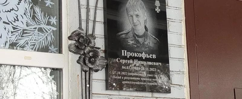 Фото со страницы Администрации Устюженского округа