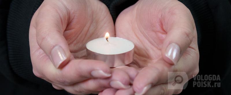 Фото: Вологда-поиск