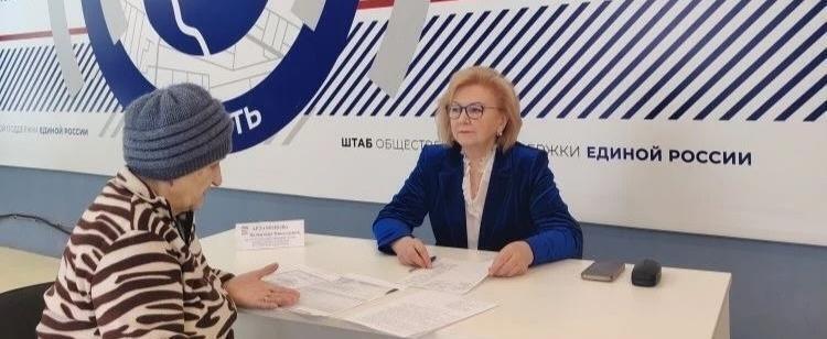 фото: Общественная приемная в Вологодской области