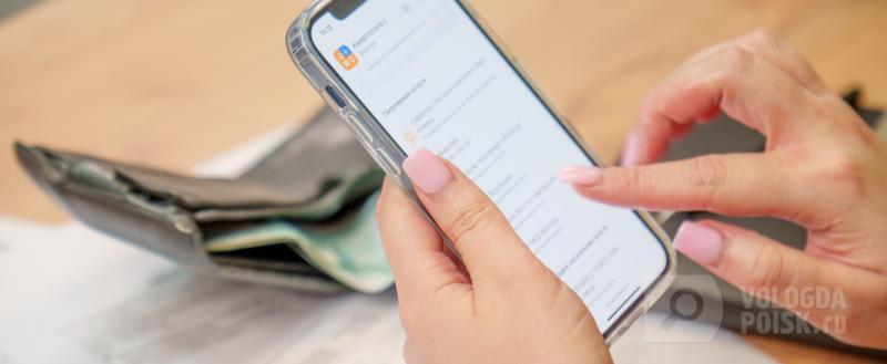 Фото: Вологда-поиск