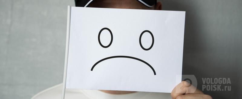 Фото: Вологда-поиск