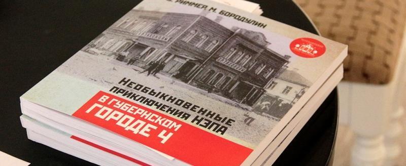 Фото - cherinfo.ru