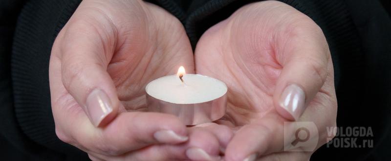 Фото: Вологда-поиск