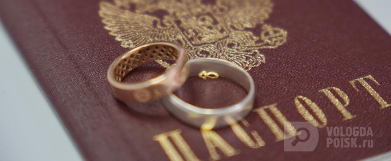 Фото: Вологда-поиск