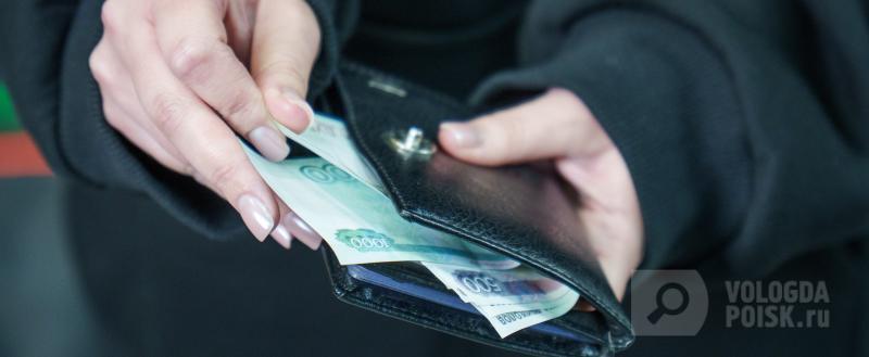 фото: Вологда-поиск