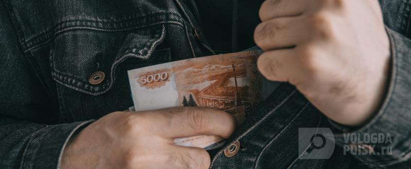 фото: Вологда-поиск