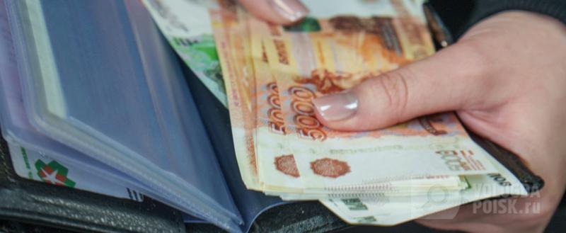 Вологда-Поиск