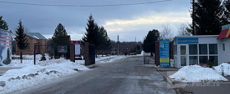 фото: Вологда-поиск