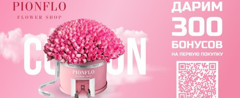 Цветы - это просто повод напомнить о своей любви